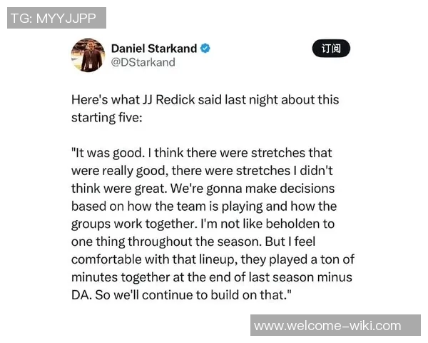 雷迪克谈球队人员短缺:我们已习惯并充满斗志与韧性