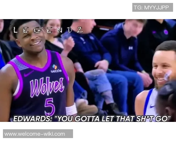 库里穿上我的签名鞋爱德华兹称赞库里是历史最佳球员的另一种灵魂