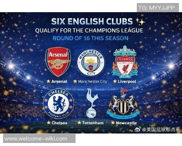 热刺欧冠表现强劲仅负一场锁定晋级英超却遭遇五轮不胜困境排第十四